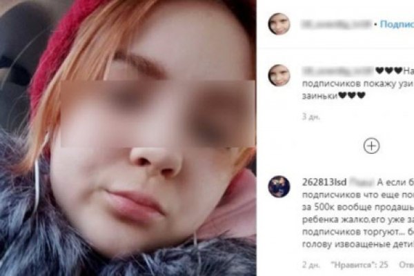 Кракен сайт покупок