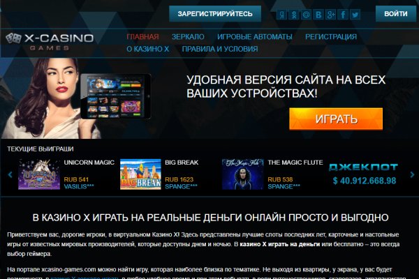 Мега зеркала тор онион мориарти кракен