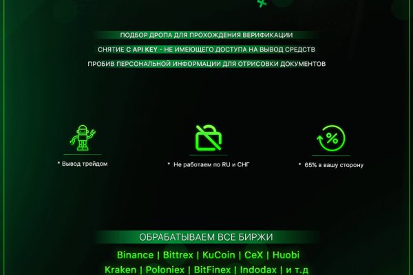 Кракен маркетплейс kr2web in площадка