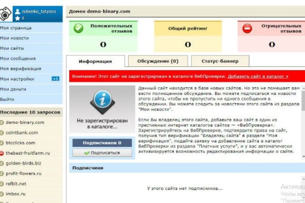 Kraken clear ссылка