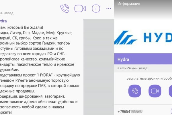 Кракен картель