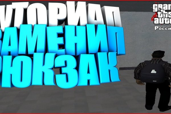 Кракен вход официальная ссылка
