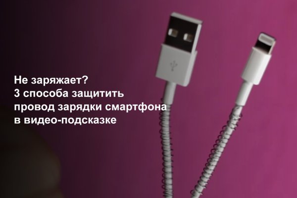 Kraken россия