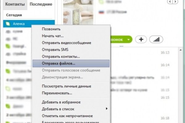 Кракен онион зеркало