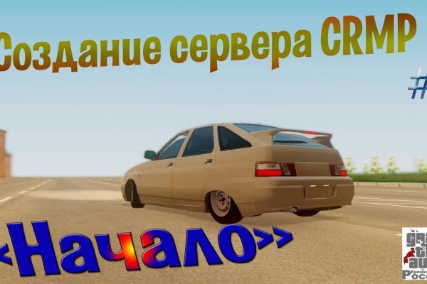 Как найти актуальную ссылку на кракен