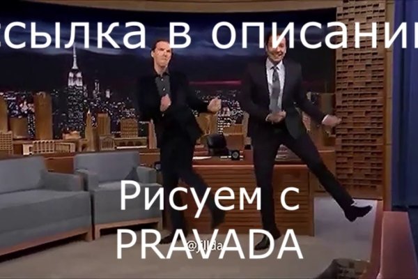 Кракен зеркала официальные