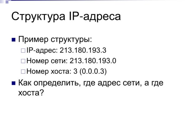 Нарко маркетплейсы