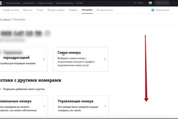 Кракен активная ссылка