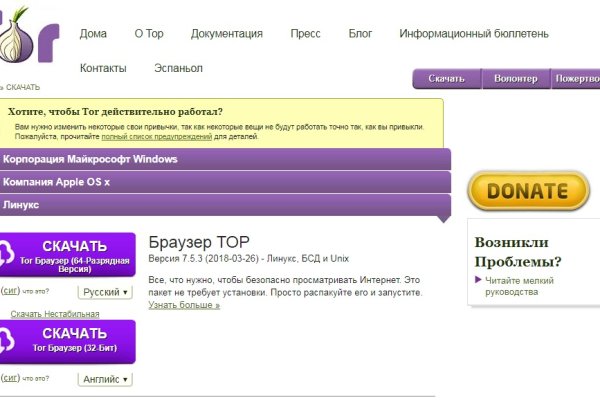 Кракен браузер