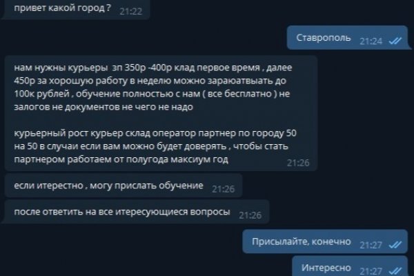 Кракен сайт at