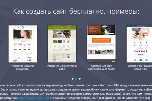 Kraken официальный сайт вход