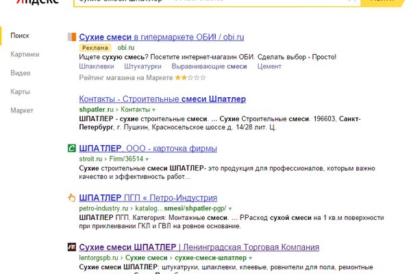 Kraken market ссылка тор