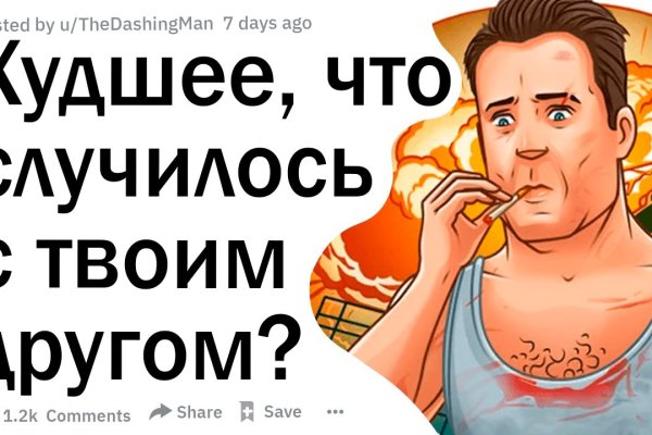 Кракен нарко шоп