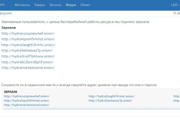 Как зайти в кракен с айфона