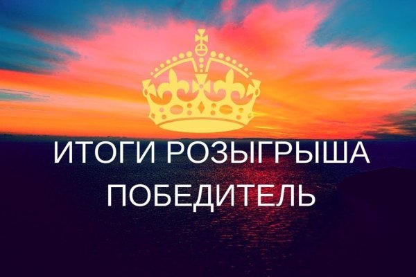 Кракен сайт пишет пользователь не найден