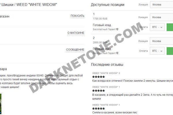 Войти в кракен