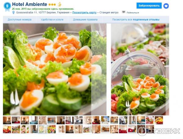 Настоящая ссылка на кракен