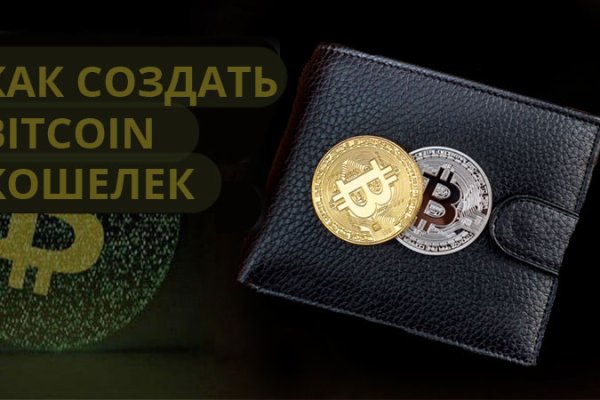 Кракен площадка что это