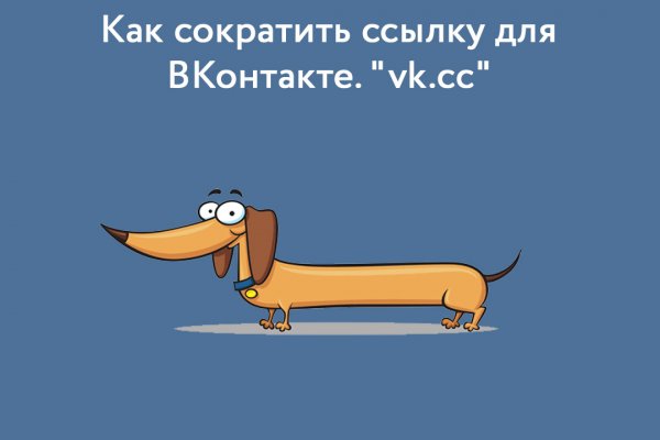 Кракен маркет даркнет скачать