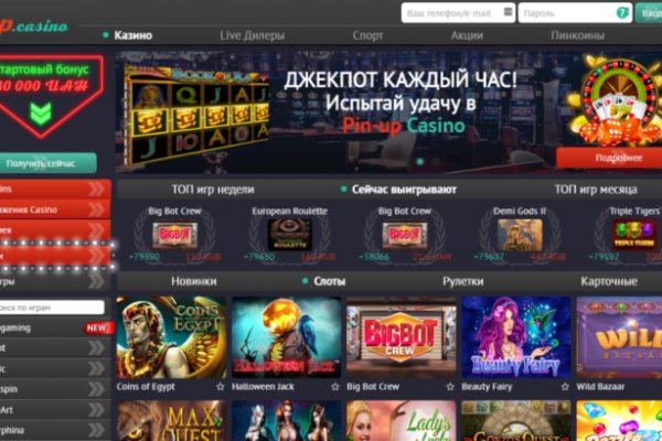 Кракен даркнет что известно