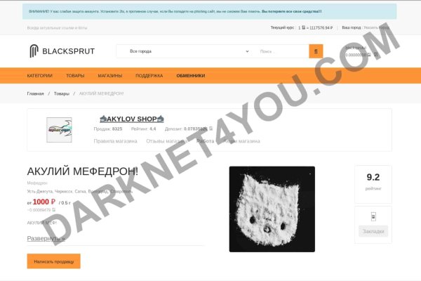 Kraken darknet зеркала обход