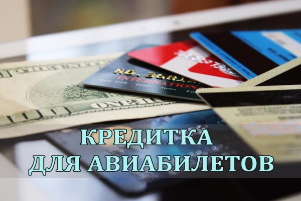 Кракен нов