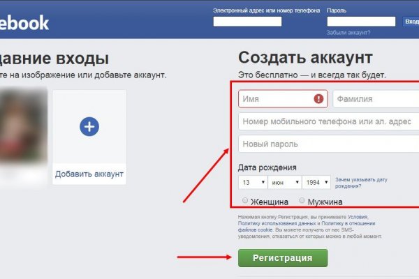 Кракен маркетплейс kr2web in площадка