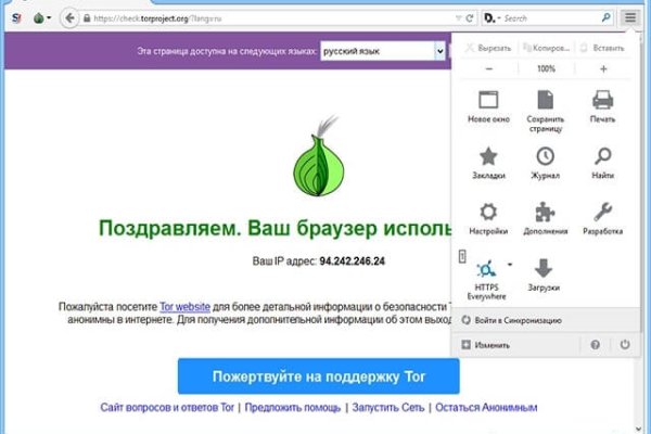Кракен сайт зеркало рабочее