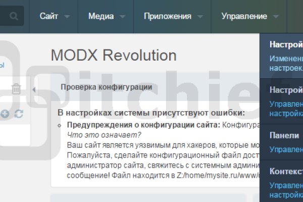 Даркнет официальный сайт на русском