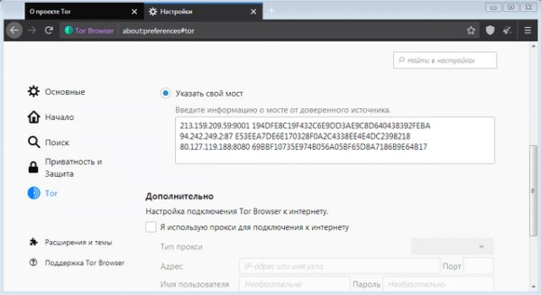 Кракен безопасный вход