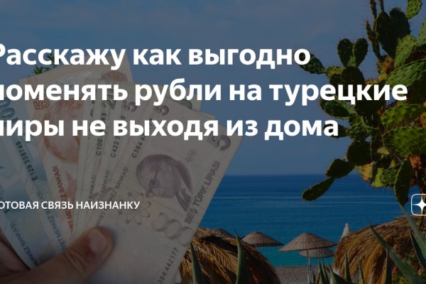 Kraken рабочий