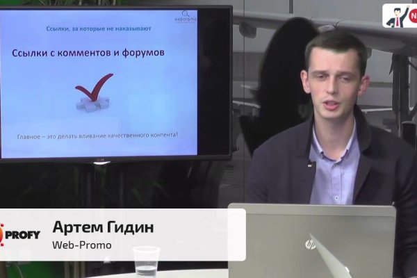 Кракен торговая площадка даркнет