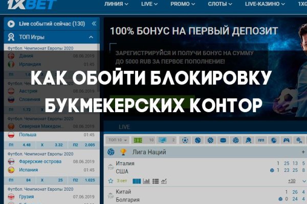 Как зайти на кракен