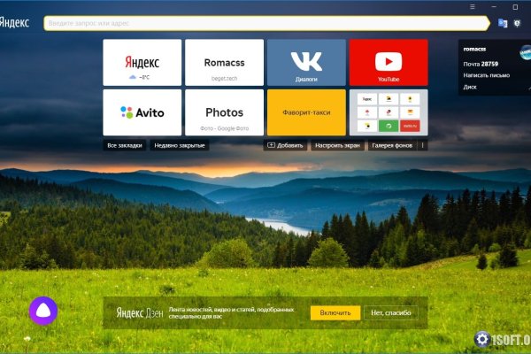 Ссылка на кракен в тор браузере kr2web in