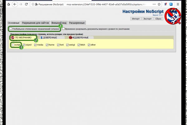 Кракен наркотики в оренбурге