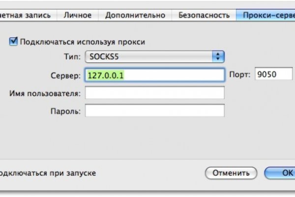 Какой нужен тор чтоб зайти в кракен