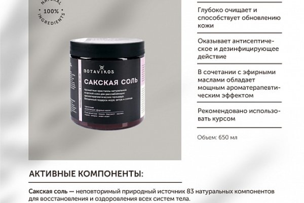 Зайти на кракен
