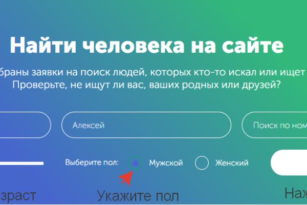 Кракен маркетплейс отзывы