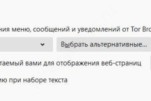 Что такое кракен сайт