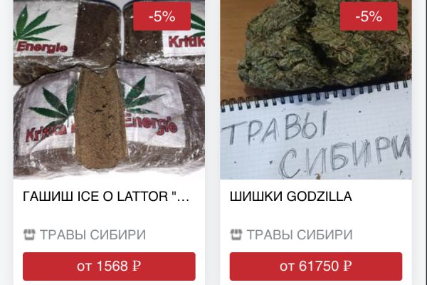 Кракен сайт официальный onion
