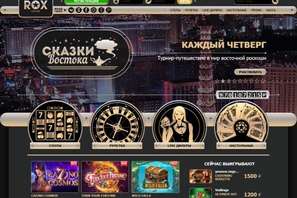 Рабочий сайт kraken