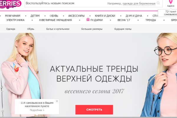 Что такое кракен тор