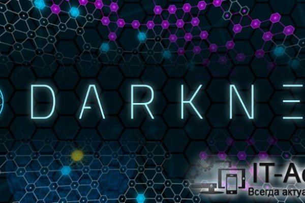 Mega darknet ссылка