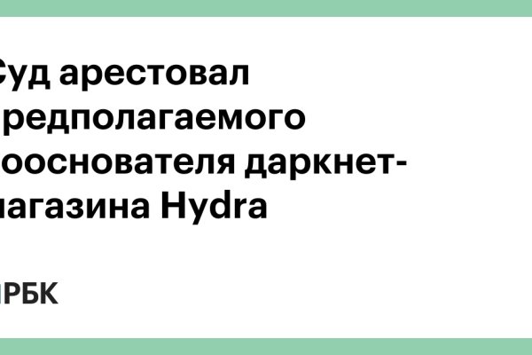 Как попасть на кракен