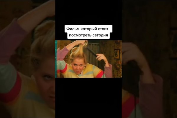 Ссылки на даркнет сайты