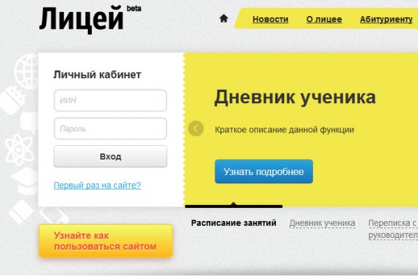 Kraken darknet зеркала