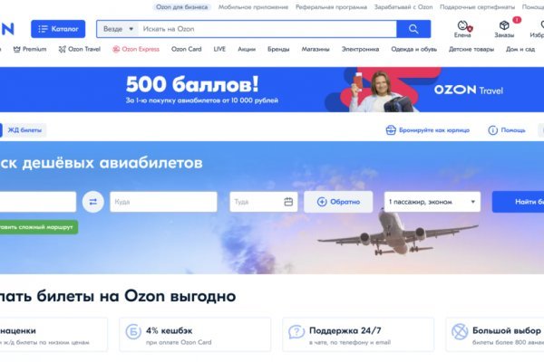 Как попасть на кракен