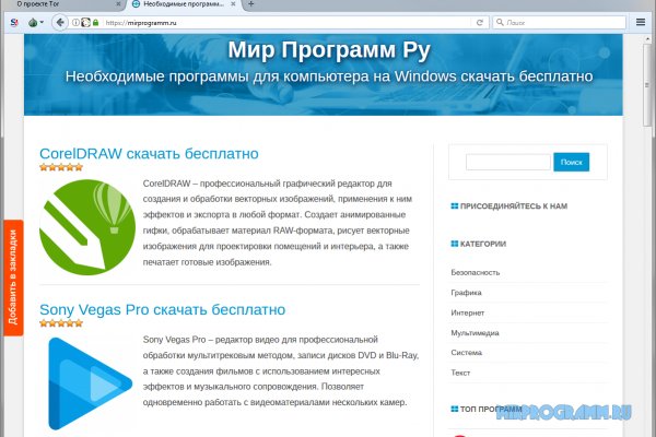 Что такое кракен сайт