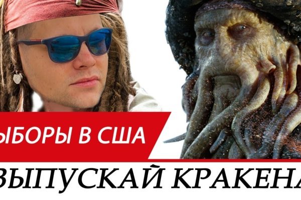 Кракен это сайт что продают