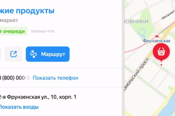 Kraken это современный маркетплейс